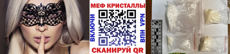 Купить наркотики Ясногорск ГАШИШ  Бутират  Мефедрон  Альфа ПВП 