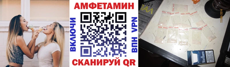 Амфетамин VHQ Ясногорск