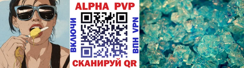 Alfa_PVP VHQ  darknet формула  Ясногорск  купить  сайты  omg ТОР 