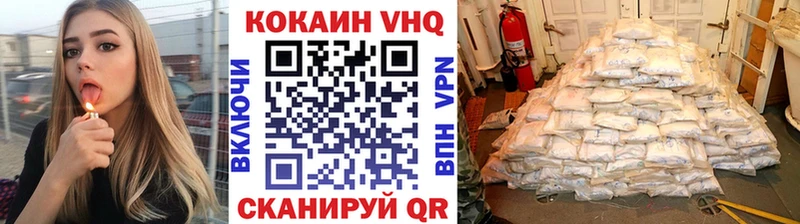 Кокаин 97%  Ясногорск 