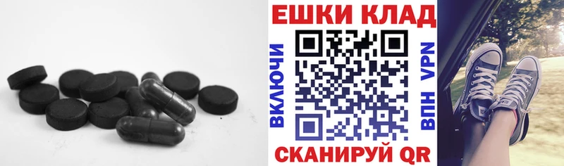 блэк спрут зеркало  Ясногорск  Ecstasy 250 мг 