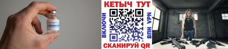 Кетамин VHQ  Ясногорск 
