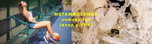 амф Балабаново