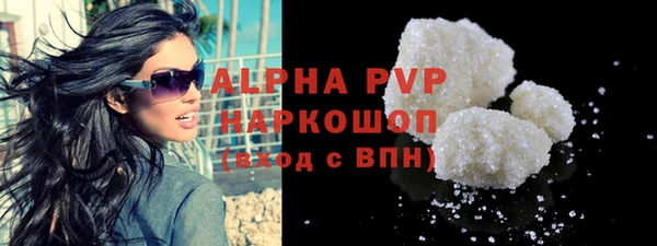 амф Балабаново