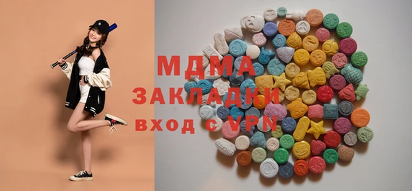 амф Балабаново
