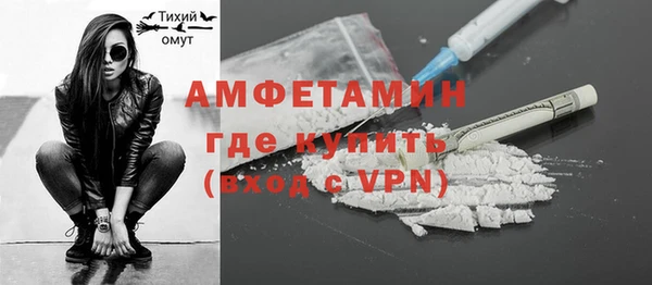 apvp Балахна