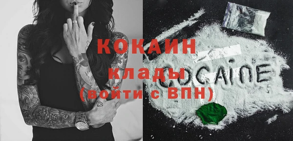 дистиллят марихуана Беломорск