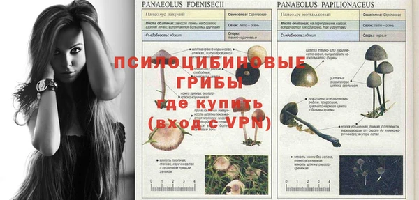 мефедрон Баксан