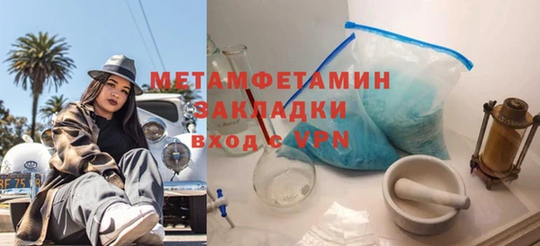 амф Балабаново