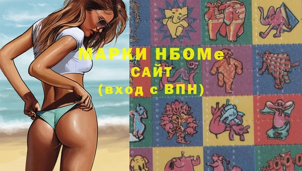 амф Балабаново
