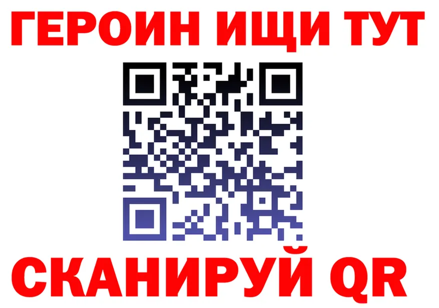 APVP VHQ зеркало shop blacksprut Ясногорск