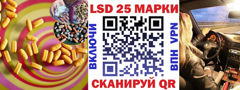 где можно купить   Ясногорск  Лсд 25 экстази ecstasy 