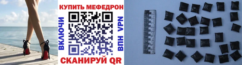 Мефедрон 4 MMC Ясногорск