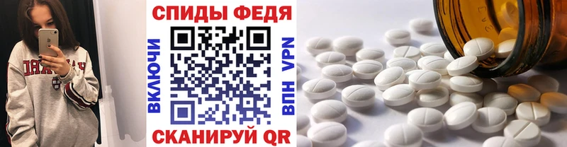 Первитин винт  Ясногорск 