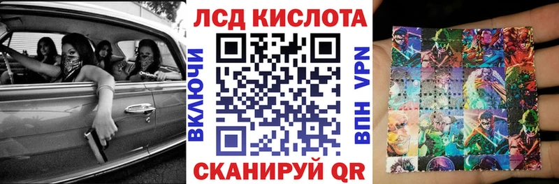 kraken   Ясногорск  Наркотические марки 1,8мг 