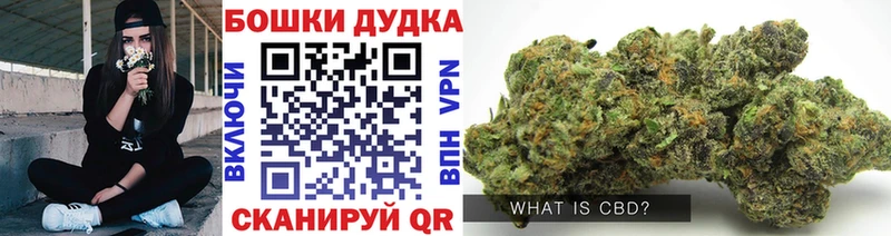 Бошки марихуана SATIVA & INDICA  ОМГ ОМГ   Ясногорск 