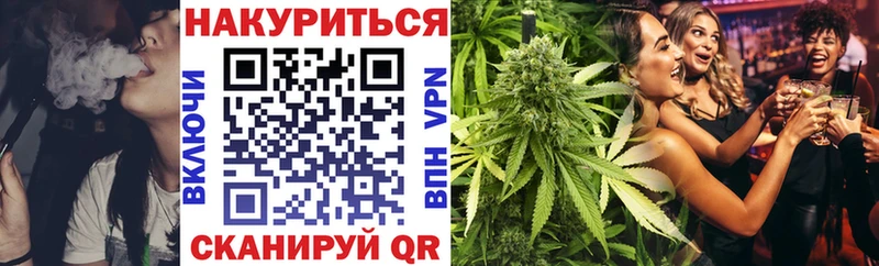 Конопля тримм Ясногорск